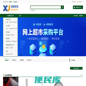 信捷信息