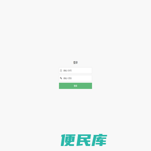 站群系统