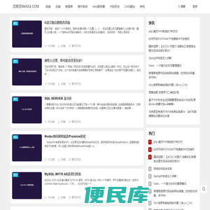 觅稀奇MeXiQi.COM