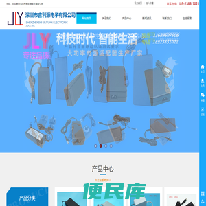 开关电源,LED电源,电源适配器,白色电源适配器,充电器