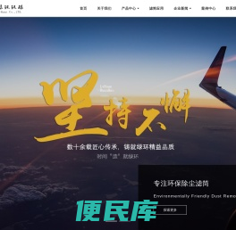 工业除尘滤筒滤芯