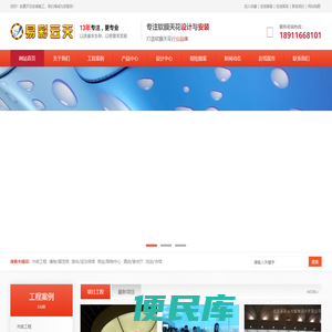 软膜天花吊顶生产安装施工厂家