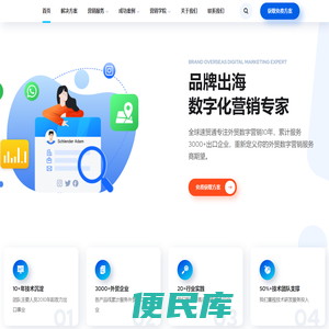 深圳外贸客户开发软件,谷歌关键词优化Seo,Google