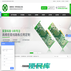 PCB线路板,四层PCB电路板,六层PCB电路板,多层高精密PCB线路板生产打样定制