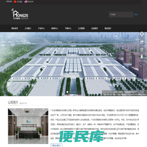 广东宏泽智能科技有限公司