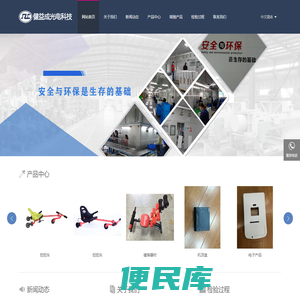 昆山健智成金属制品有限公司