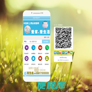 中国床上用品销售网