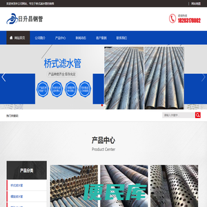 滤水管,桥式滤水管,滤水管厂家