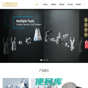 关节扭矩传感器