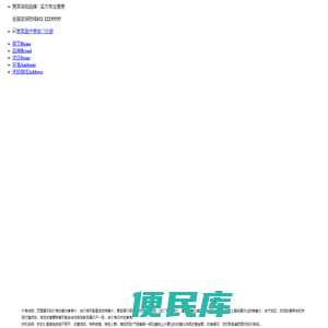 上海美莱医疗美容门诊部
