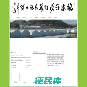 福建洋塔园艺有限公司