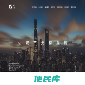 浦江物业