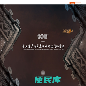 晋江金饰红陶瓷有限公司