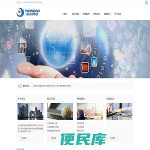 上海扬谷网络科技有限公司