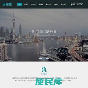 上海笛升环保设备有限公司