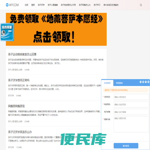 左养右学颂强学习网