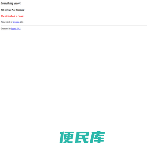 宝鸡水土保持方案