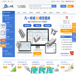 凡一商城(FORRUN)