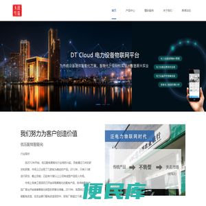 智慧用电模块，首选悠悠电心、智能配电箱、智能空开