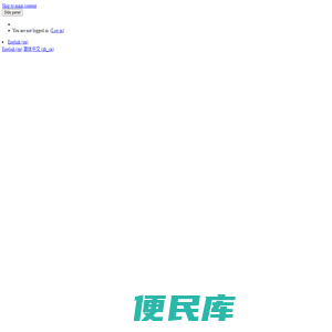 约课网络学习平台