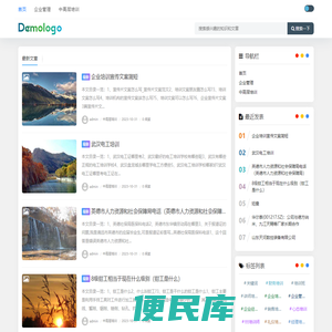 贯茂网络