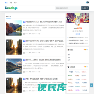 贯茂网络