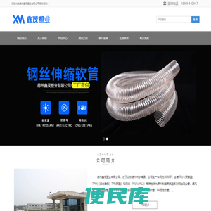 除尘通风钢丝伸缩管