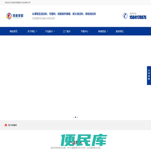 大连浇注料、大连刚玉浇注料、大连可塑料、大连耐火浇注料