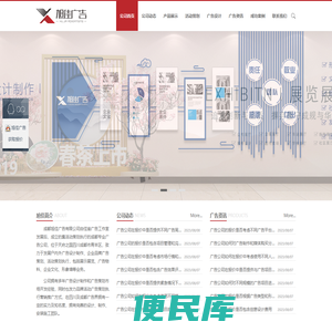 成都旭佳广告有限公司