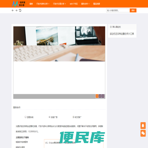 IT技术资料分享
