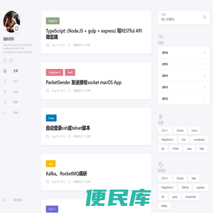 聽的资料