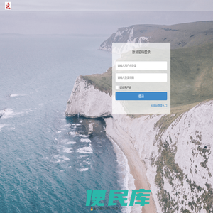 维吧活动运维系统