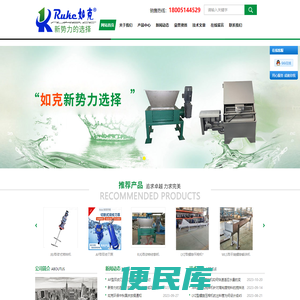 QJB潜水搅拌机