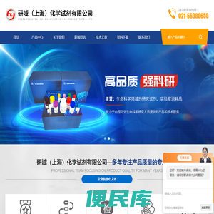 白介素4试剂盒