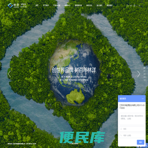 官网首页