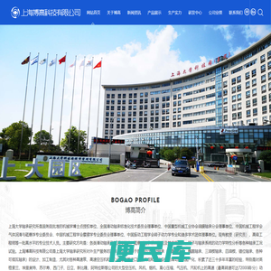上海滑动轴承，上海轴承研发，上海滑动轴承制造，上海滑动轴承厂家