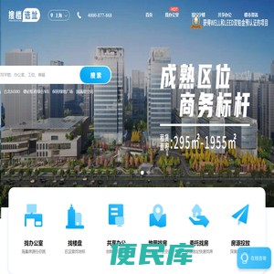 搜楼网