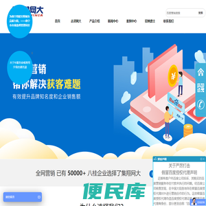 广西集翔网大信息科技有限公司