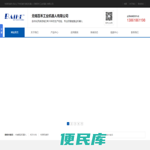 桁架机械手,机床上下料机械手,搬运机器人