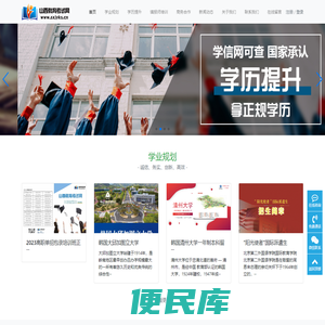 山西教育考试网