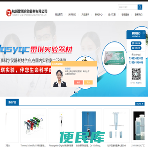 nalgene洗瓶,nalgene量筒,nalgene窄口瓶,nalgene放水口大瓶,浙江省nalgene代理