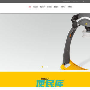 上海菲康医疗器械有限公司