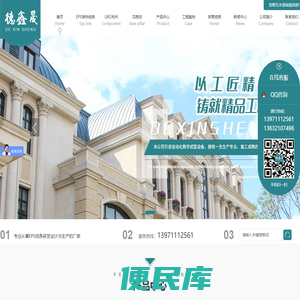 武汉eps线条构件