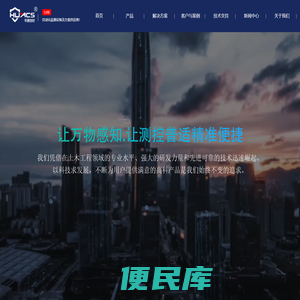 上海华测创时测控科技有限公司
