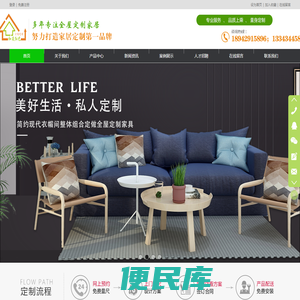 武汉和美红艺装饰工程有限公司
