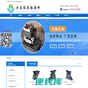 氮气弹簧,氮气缸