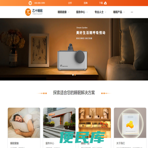 上海乙十生物医疗科技有限公司