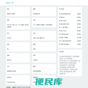 郑州水工机械有限公司