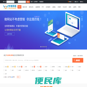 盐城网站建设