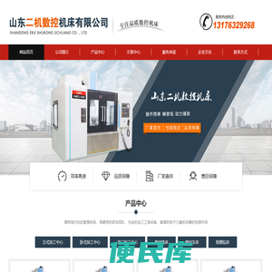 立式加工中心,龙门加工中心